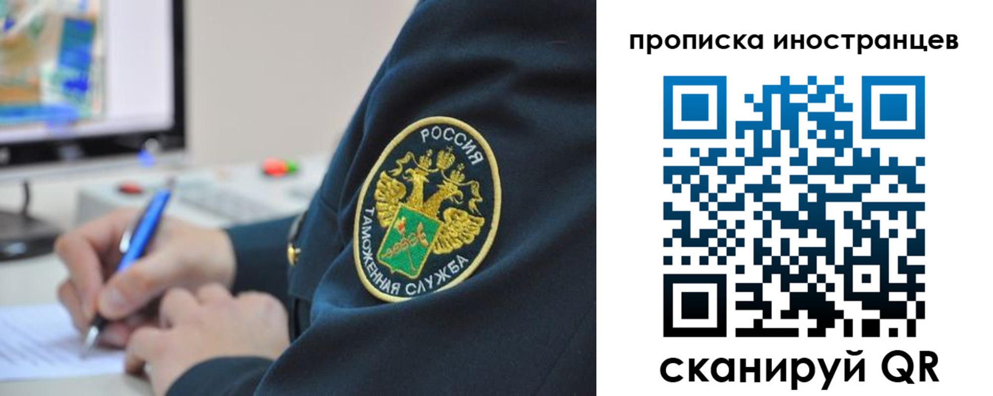 временная регистрация недорого в Сердобске